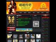 03年嘟嘟传奇 传奇网站截图