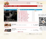 嘟嘟传奇论坛 传奇网站截图