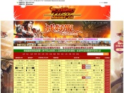 haosf.co 传奇网站截图