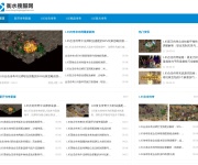 1.85精品传奇 传奇网站截图
