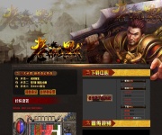 我本沉默嘟嘟传奇 传奇网站截图