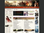 沉默2003 传奇网站截图