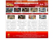 全品类传奇服 传奇网站截图