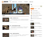 沉默嘟嘟传奇sf 传奇网站截图