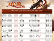 www.zhao4f.com 传奇网站截图