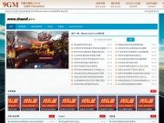 zhaosf,找私服 传奇网站截图