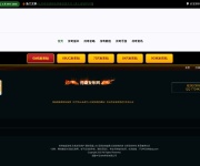 cq传奇私服发布网 传奇网站截图