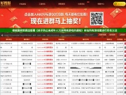 新开www.haosf.com 传奇网站截图