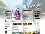 怀旧嘟嘟1.76传奇 传奇网站截图