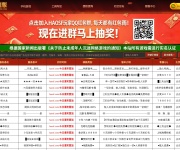 haosf 传奇网站截图