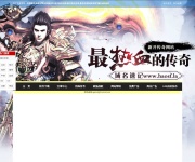 pop www.haosf.com 传奇网站截图