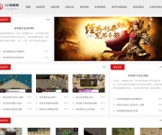 传奇发布网_微变传奇_传奇变态_123新服网 传奇网站截图