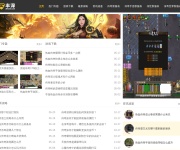 丰泽传奇搜服网 传奇网站截图