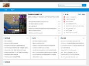 新开传奇私服sf 传奇网站截图