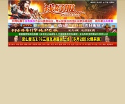 Zhaohf.com传奇sf 传奇网站截图