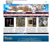 zhaosf传奇私服发布网站 传奇网站截图