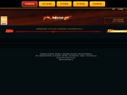 sf999传奇发布网Z 传奇网站截图