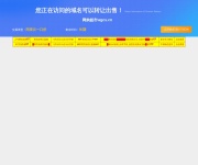 1.76神龙毁灭传奇 传奇网站截图