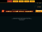 1.76大极品传奇 传奇网站截图