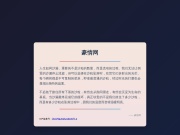 专业的传奇私服发布网 传奇网站截图