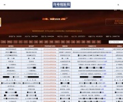 zhaosf_找sf传奇网站 传奇网站截图