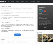 旧风传奇176官网-好玩的复古传奇手游 传奇网站截图