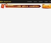 新开传奇私服_传奇SF发布_传奇资源网_ www.zhaosf.com 传奇网站截图