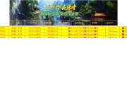 ZhaoSF爱好者 传奇网站截图
