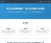 传奇SF发布网站 传奇网站截图